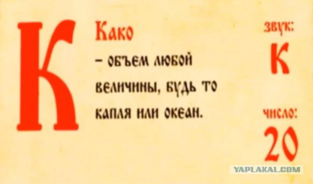 Что от нас скрывают?