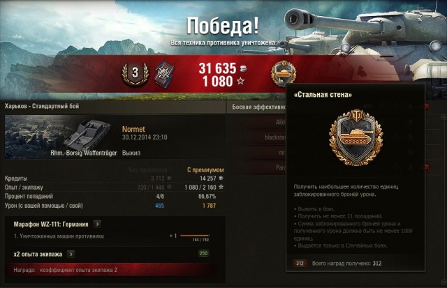 Wargaming 18