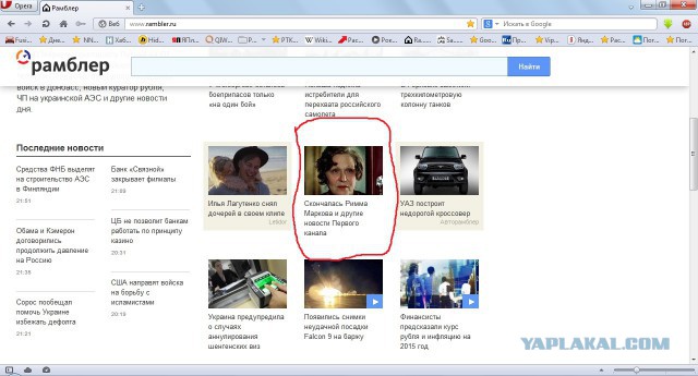 Теперь я знаю в лицо тех, кого ненавижу