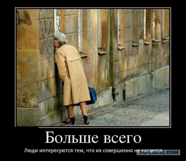 Демотиваторов пост