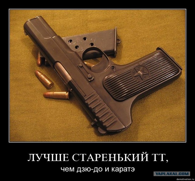 Средства самозащиты - кто что таскает в карманах?