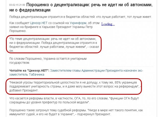 Перемирие кончилось, едва начавшись.