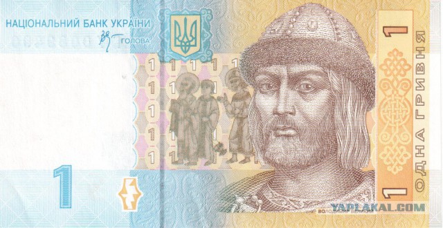Неразменная гривна