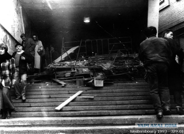 Прогулка по Москве 1993 года