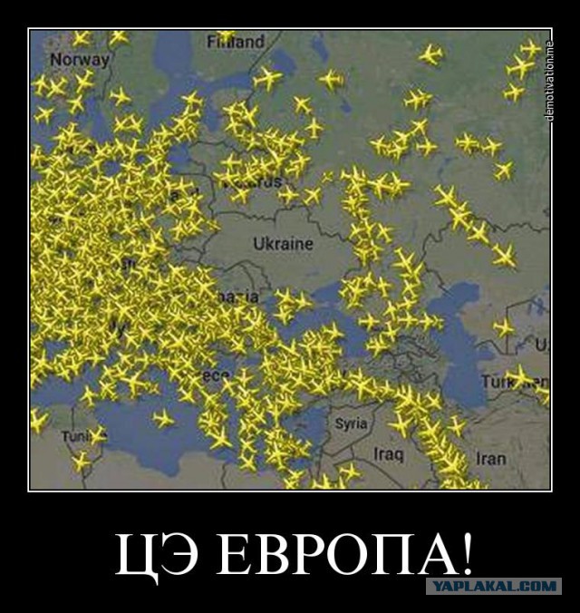Украина европеет