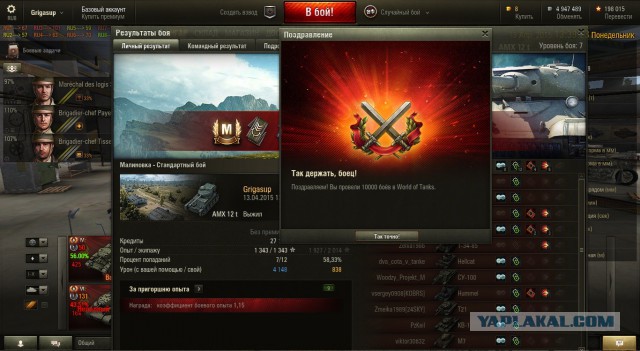 Wargaming 21
