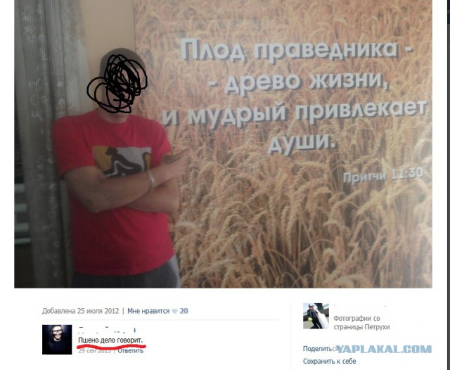 Туринская плащаница - или что мы не знаем о