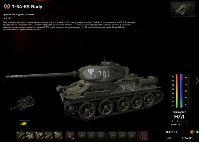 Wargaming 21