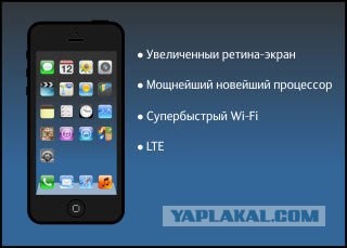 Правда жизни