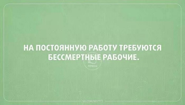 Веселые картиночки для настроения