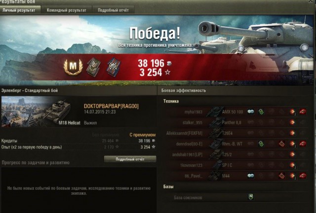 Wargaming 25!