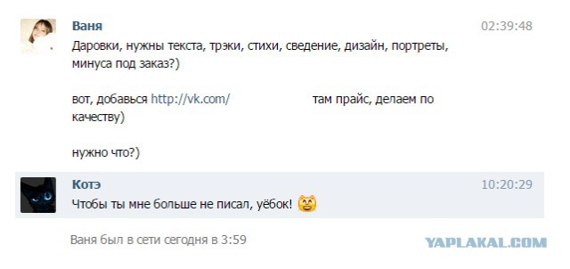 Весёлые картинки