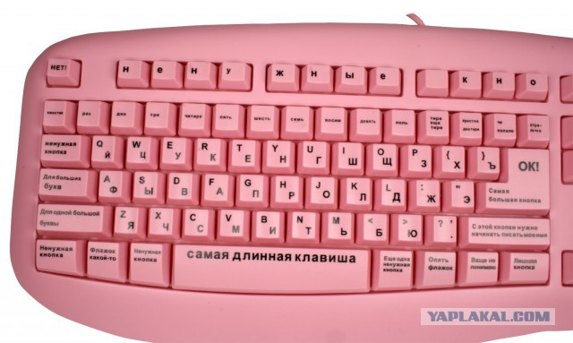Пидогок