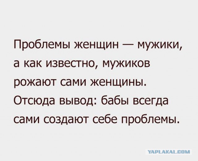 «Мне за тридцать, и я одинока»