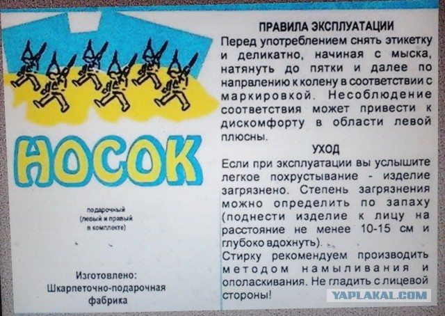 Только у нас