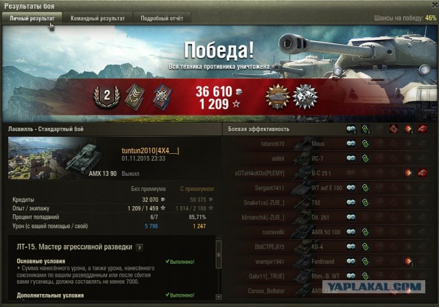 Wargaming 29
