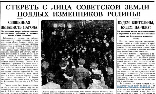 Прокуратура пришла проверить «Дождь» на экстремизм