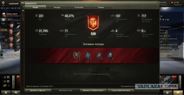 Wargaming 31