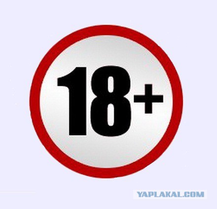 Пойман мамой!