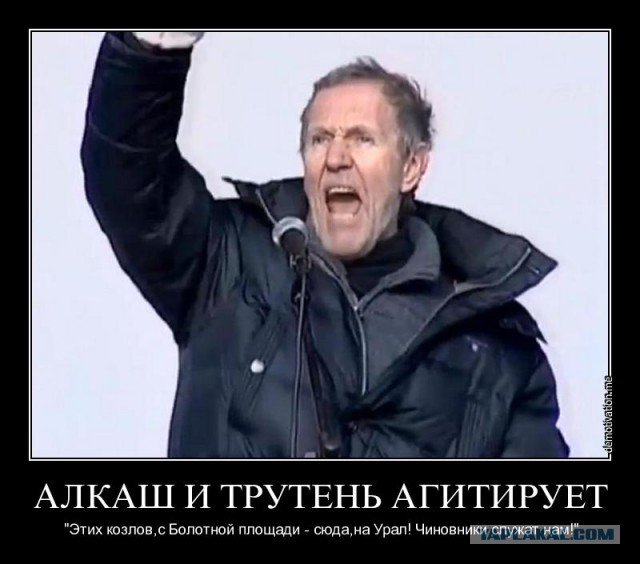 Глава «Уралвагонзавода» закатил банкет на 10 млн рублей