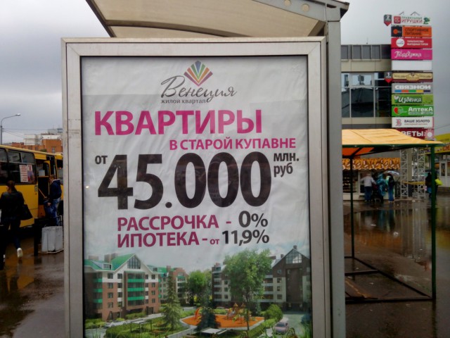 Народный креатив в вывесках, рекламах и пр.