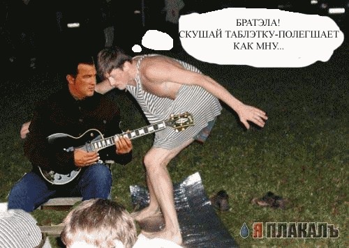 Фотожаба: Стивен Сигал