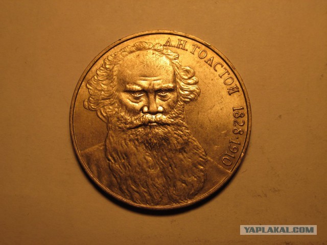 Монеты всякие и разные