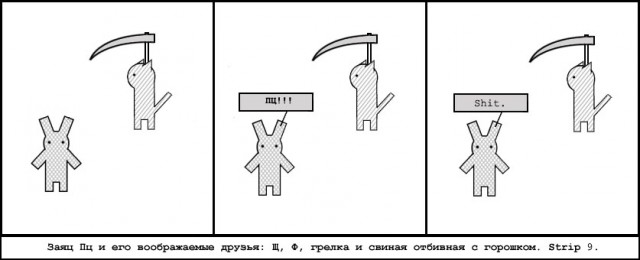 Истории в картинках. КОМИКСЫ