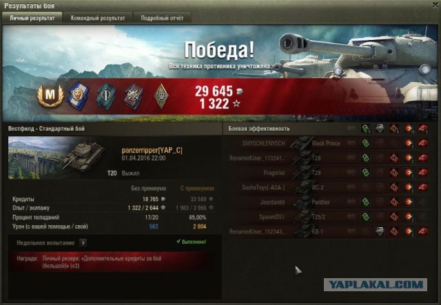 Wargaming 34