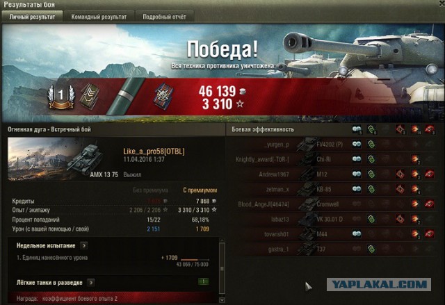 Wargaming 34