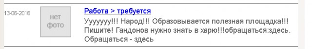 Народ борется с недобросовестными работодателями.