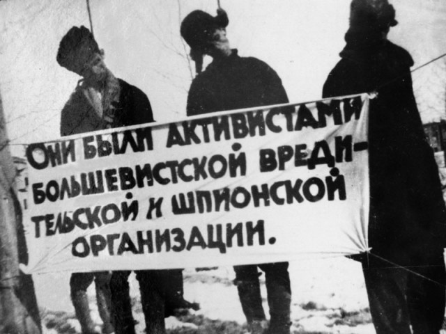 Наши.
