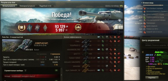Wargaming 38