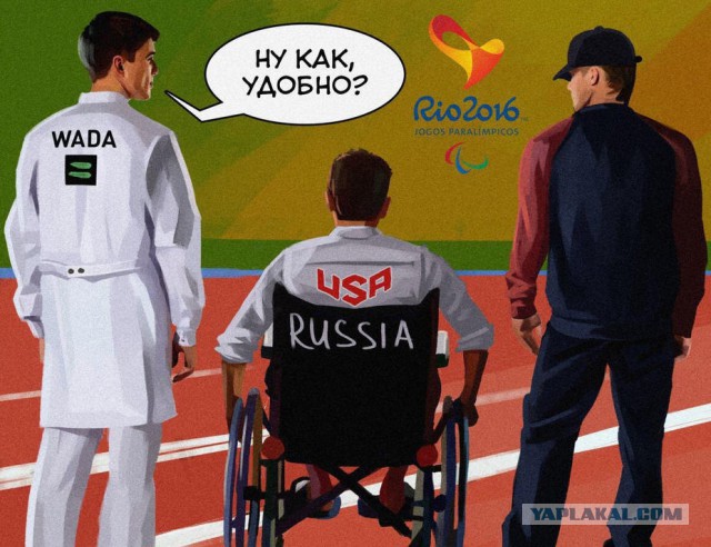 Белорусские спортсмены пронесли российский флаг на церемонии открытия паралимпиады