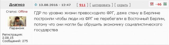 Пять объяснений того, почему в Финляндии нет и не будет массовой коррупции