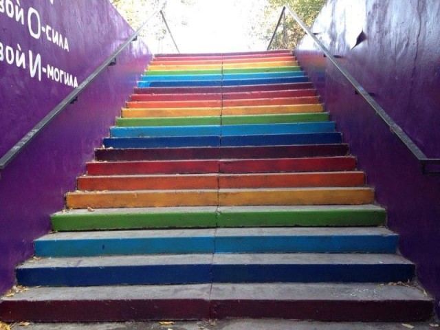 В Томске потребовали закрасить лестницу, выкрашенную в цвета радуги
