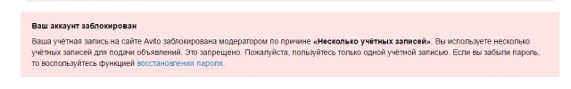 Объявление Avito