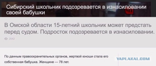 Немного абсурда из сети