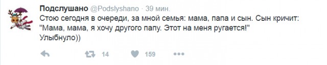 Смешные комментарии 16.10.2016