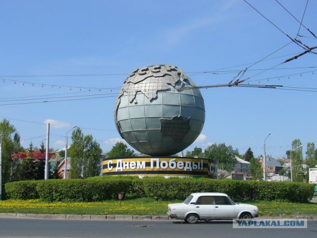 Другая Россия. Часть 2