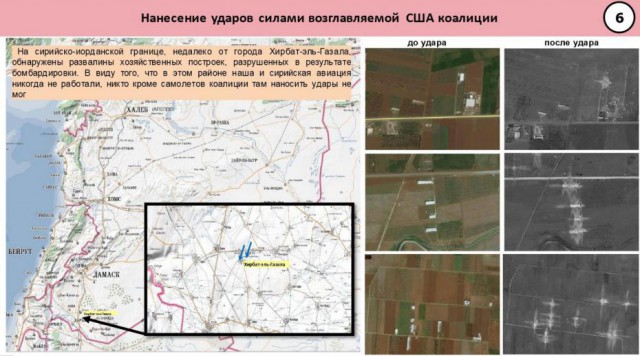 CNN: Россия нанесла первый авиаудар в Сирии-2