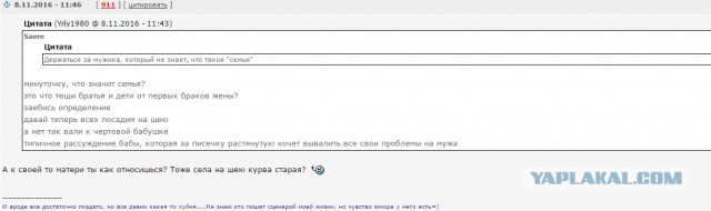 Зять теще не обязан?