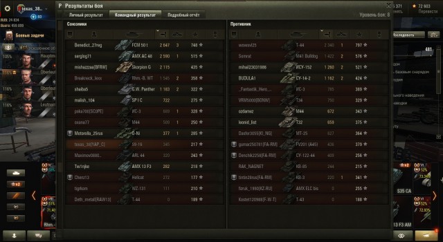 Wargaming 40