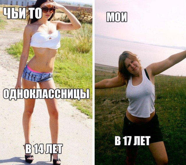 Картинки на пятницу