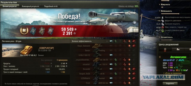 Wargaming 42