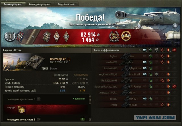 Wargaming 42