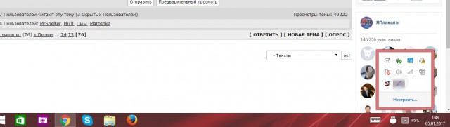 Предательство новогоднее
