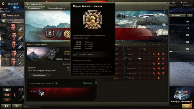 Wargaming 42