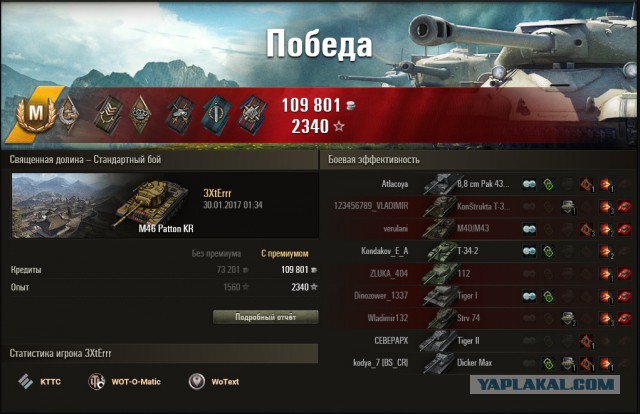 Wargaming 43
