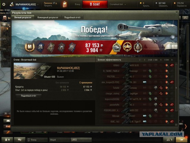 Wargaming 43